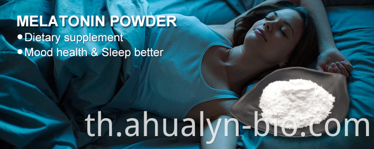 melatonin powder